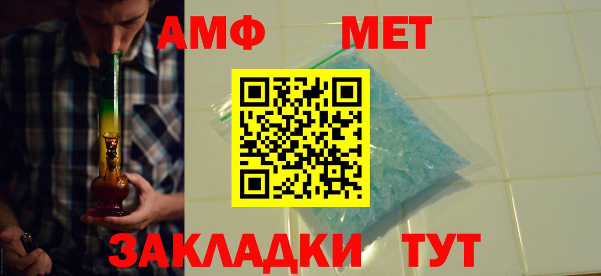 Amphetamine 97% Йошкар-Ола