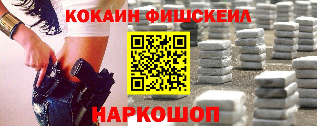 Кокаин 98% Йошкар-Ола