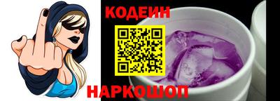 дживик Ливны