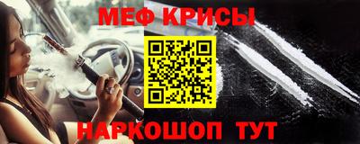ешки Лесосибирск