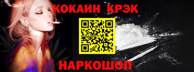 ешки Лесосибирск