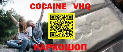 меф VHQ Ликино-Дулёво