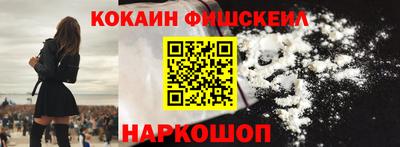 дживик Ливны