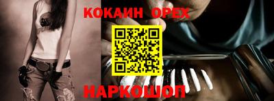 ешки Лесосибирск