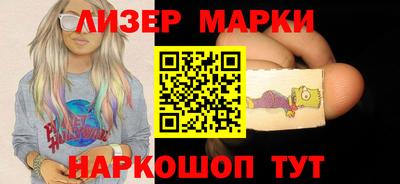 меф VHQ Ликино-Дулёво