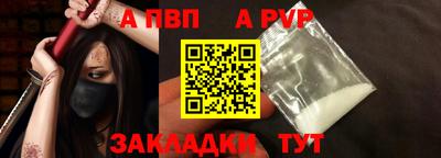 ешки Лесосибирск