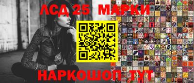 меф VHQ Ликино-Дулёво