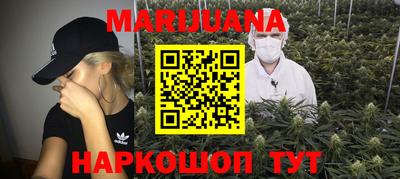 меф VHQ Ликино-Дулёво