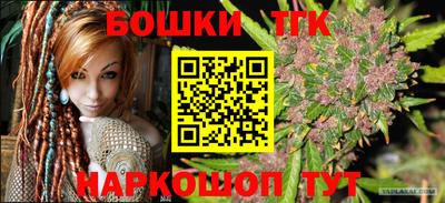 дживик Ливны