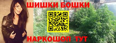 меф VHQ Ликино-Дулёво