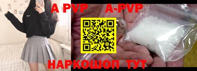 меф VHQ Ликино-Дулёво