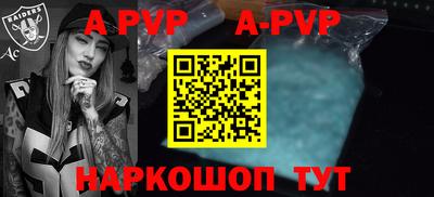 меф VHQ Ликино-Дулёво