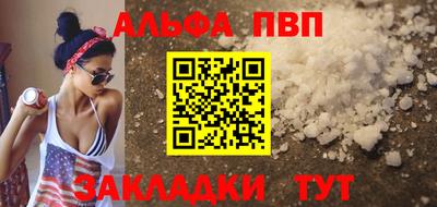 меф VHQ Ликино-Дулёво
