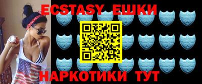 меф VHQ Ликино-Дулёво