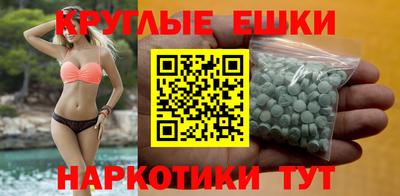 ешки Лесосибирск