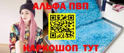 дживик Ливны