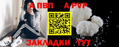 дживик Ливны