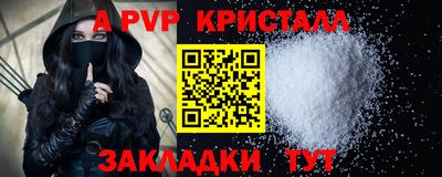 ешки Лесосибирск