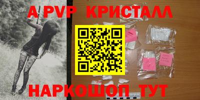 spice Малоярославец