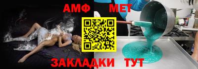 ешки Лесосибирск