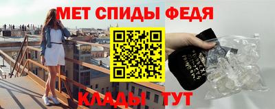 меф VHQ Ликино-Дулёво
