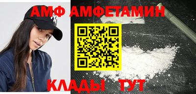 бошки Мариинск