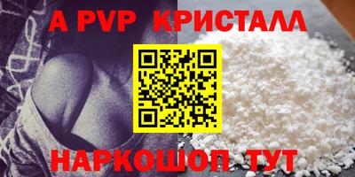 дживик Ливны