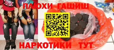 дживик Ливны