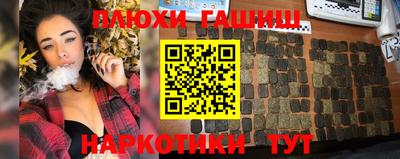 меф VHQ Ликино-Дулёво