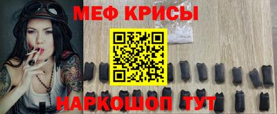 ешки Лесосибирск
