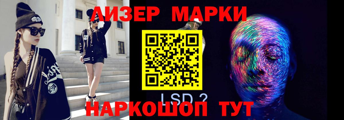 Йошкар-Ола  LSD-25 экстази кислота  Вход с VPN  ЛСД экстази кислота 