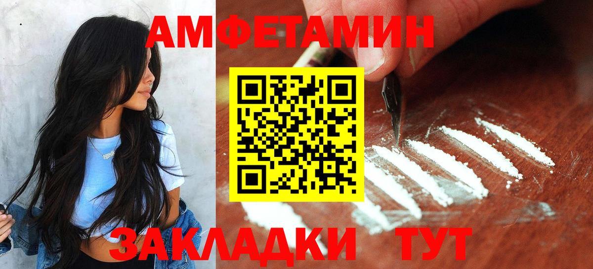 Метамфетамин пудра Йошкар-Ола