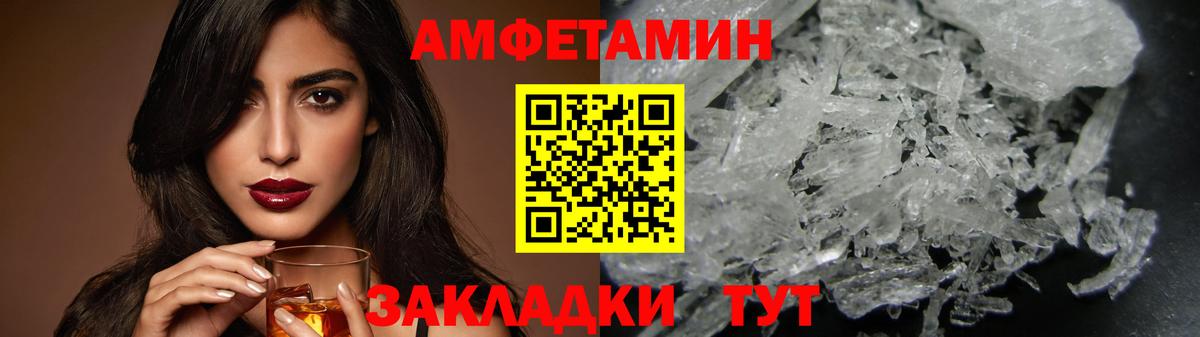 Первитин пудра  Вход с VPN  Йошкар-Ола 