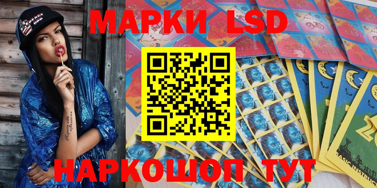 Марки N-bome 1,5мг Йошкар-Ола