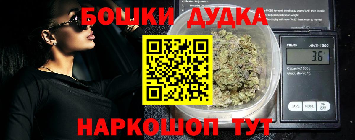 МАРИХУАНА LSD WEED  Шишки марихуана Amnesia  Шишки марихуана планчик  Йошкар-Ола  Бошки марихуана Bruce Banner  Вход с VPN 