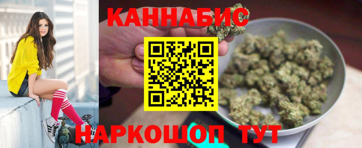 Меф МЯУ МЯУ   Йошкар-Ола  Каннабис  Меф  КОКАИН  Вход с VPN  ГАШ 
